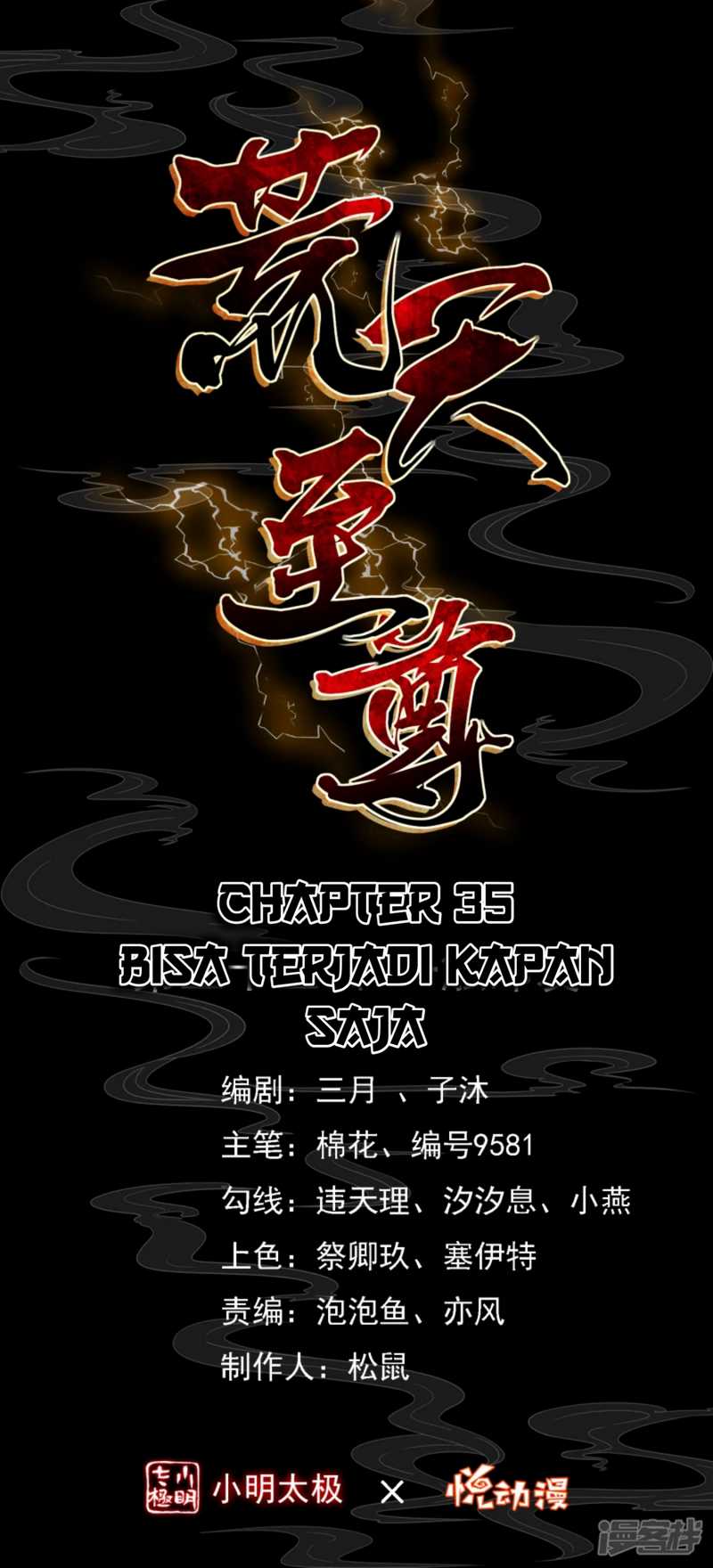 Baca Huangtian Supreme Chapter 35 Gambar 2