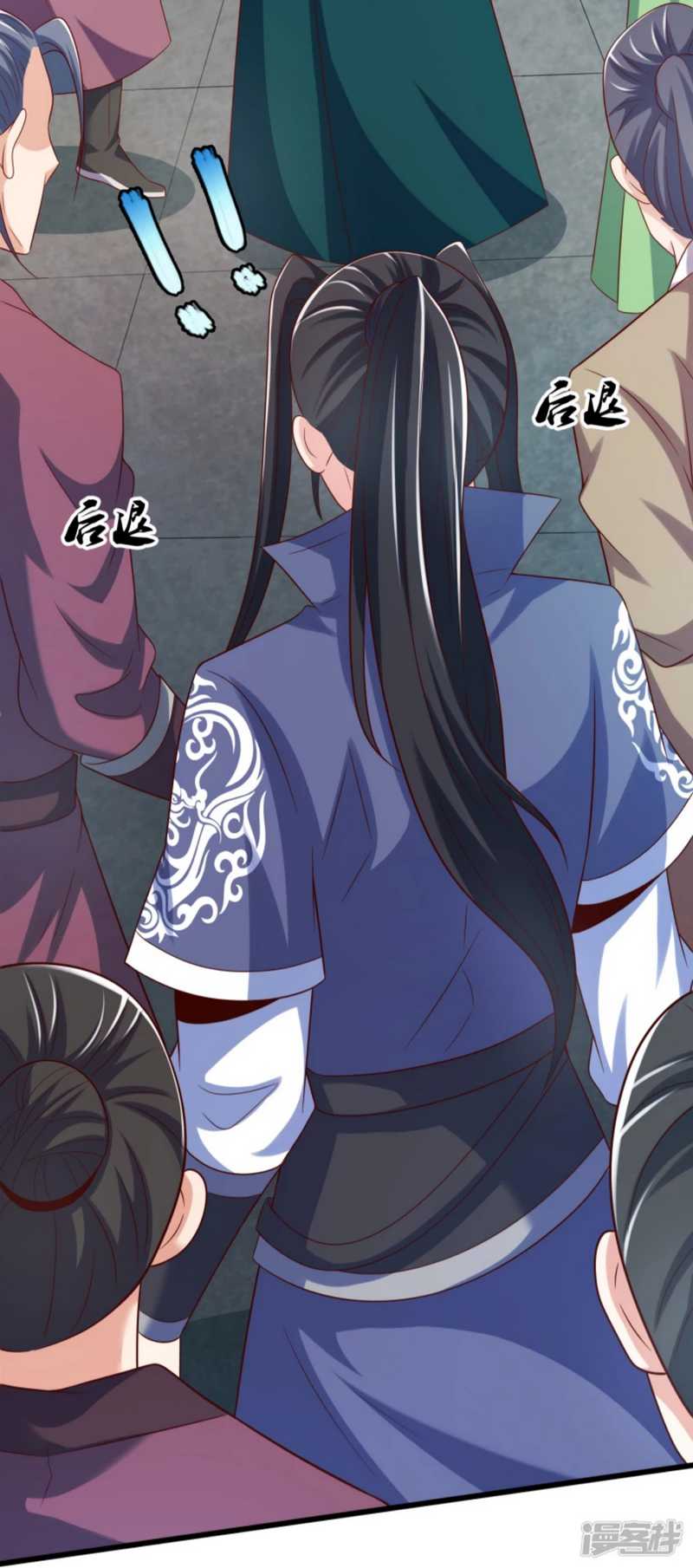 Huangtian Supreme Chapter 35 Gambar 26