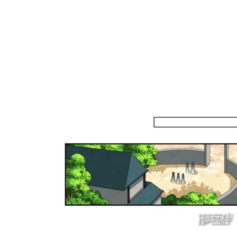 Huangtian Supreme Chapter 34 Gambar 16