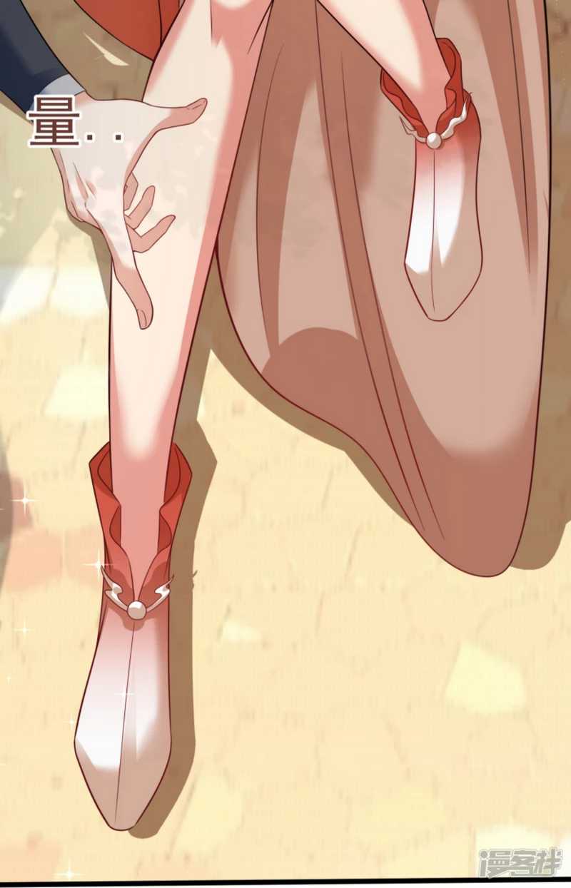 Huangtian Supreme Chapter 34 Gambar 19