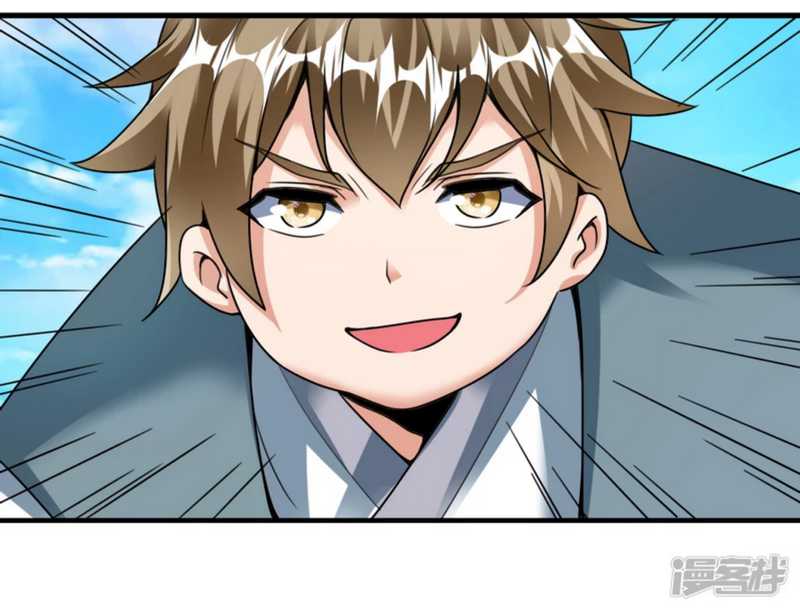 Huangtian Supreme Chapter 34 Gambar 25