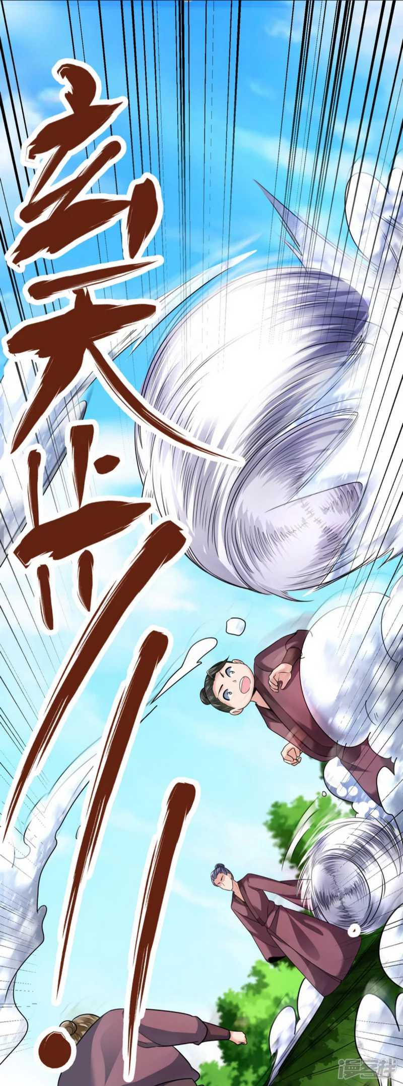 Huangtian Supreme Chapter 34 Gambar 26