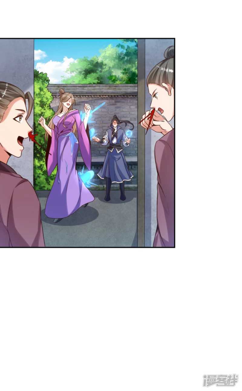 Huangtian Supreme Chapter 34 Gambar 32