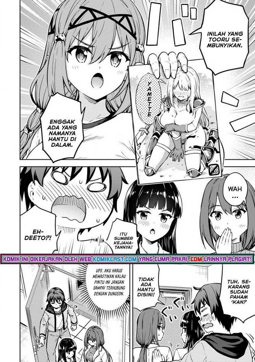 Boku no Heya ga Dungeon no Kyuukeijo ni Natteshimatta Ken Chapter 31 Gambar 17