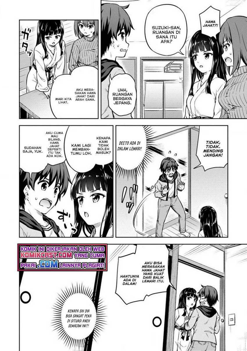 Boku no Heya ga Dungeon no Kyuukeijo ni Natteshimatta Ken Chapter 31 Gambar 9