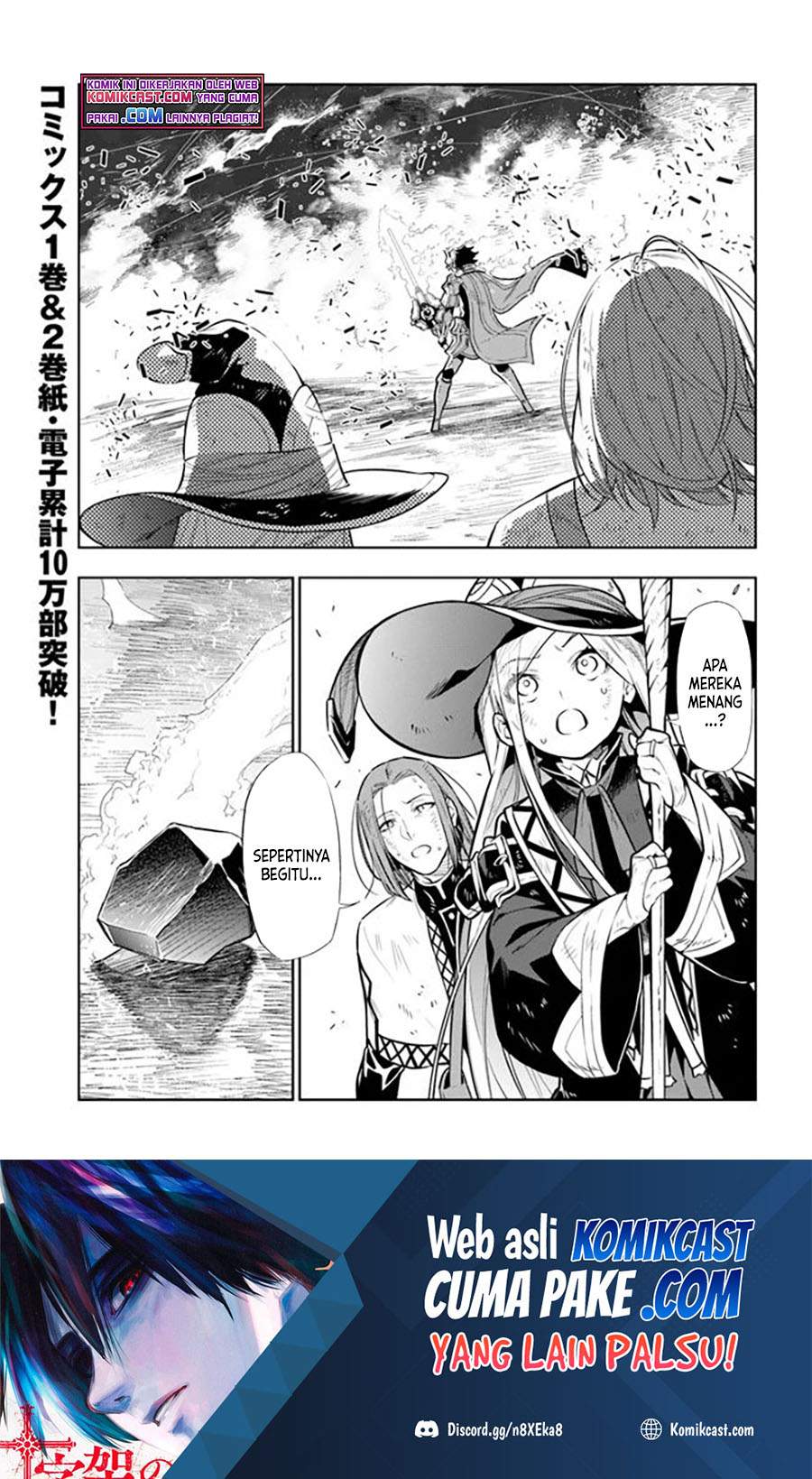 Baca Manga The Adventurers That Don’t Believe In Humanity Will Save The World Chapter 22 Gambar 2