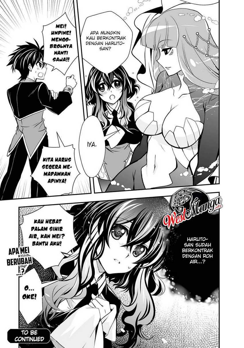 Level 1 No Saikyou Kenja: Noroi De Saikakyuu Mahou Shika Tsukaenai Kedo Kami No Kanchigai De Mugen Chapter 22 Gambar 18