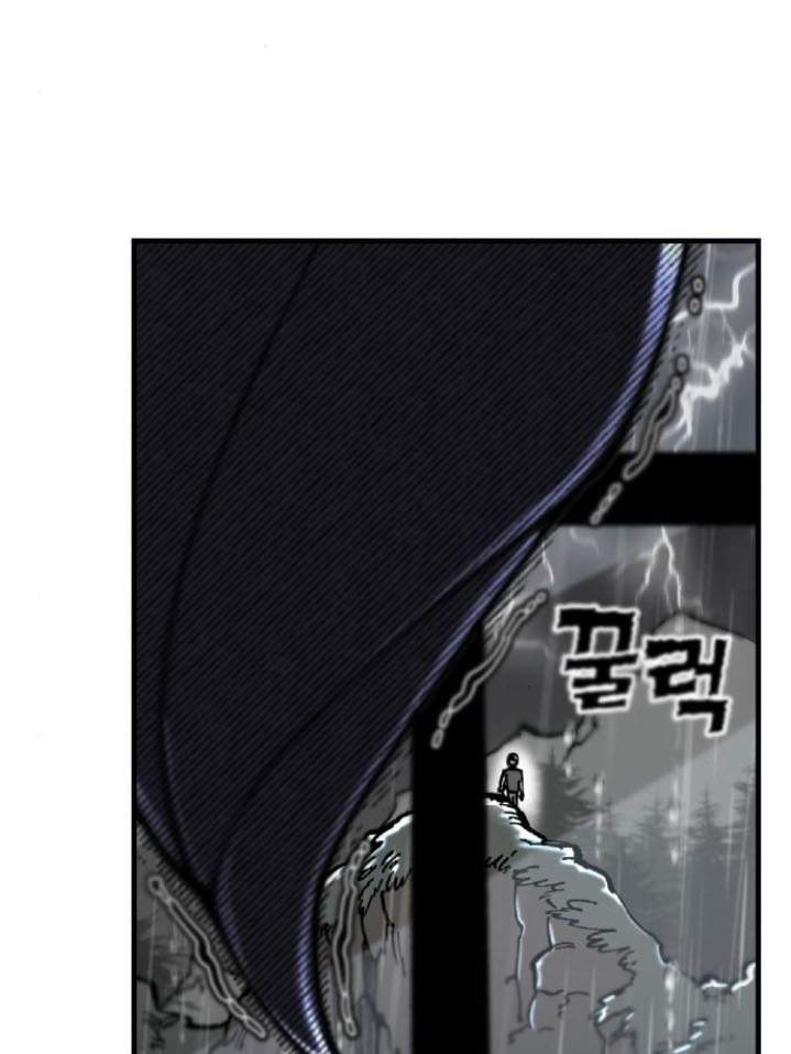 Rathard Chapter 08 Gambar 10