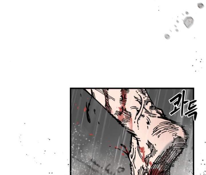 Rathard Chapter 08 Gambar 105