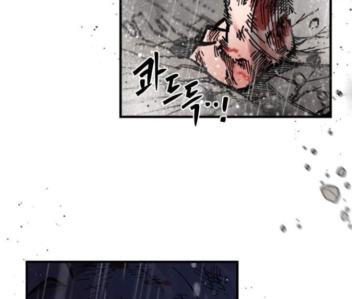Rathard Chapter 08 Gambar 106