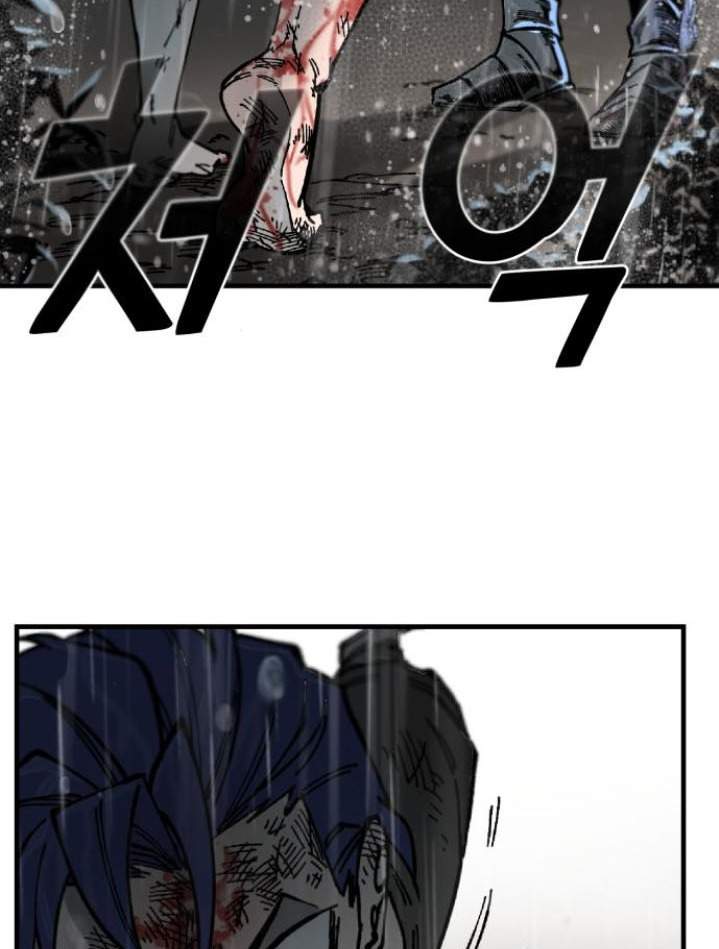 Rathard Chapter 08 Gambar 38