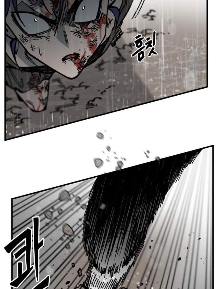 Rathard Chapter 08 Gambar 39