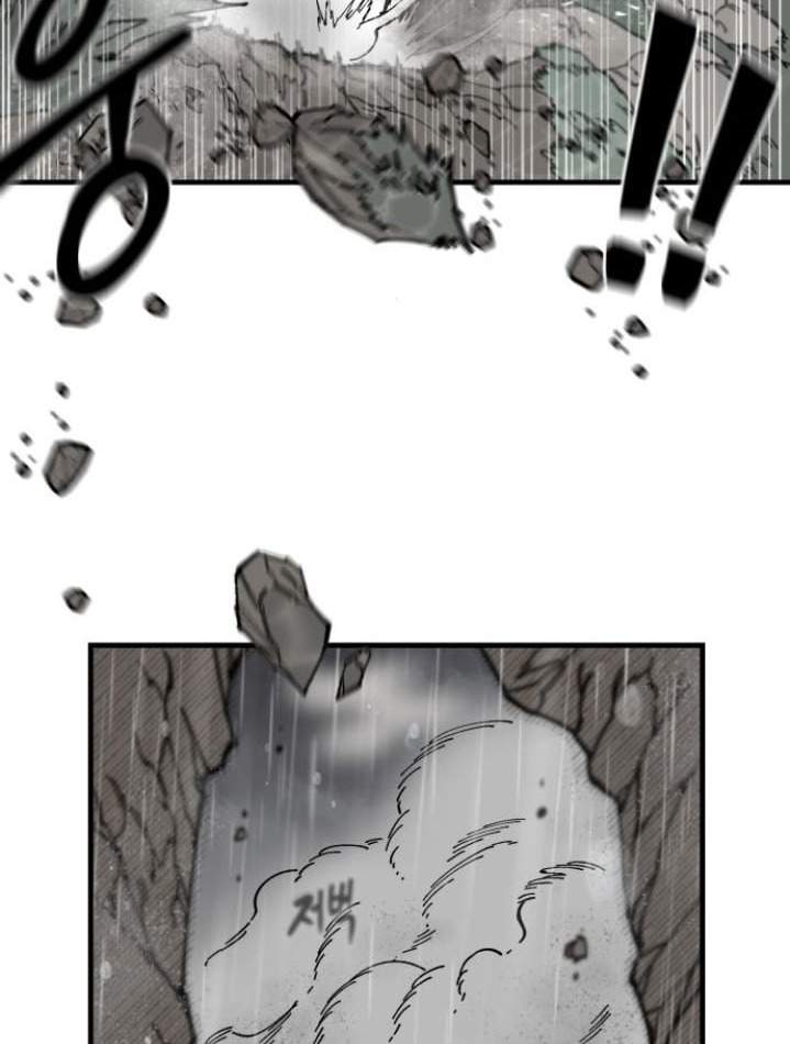 Rathard Chapter 08 Gambar 47