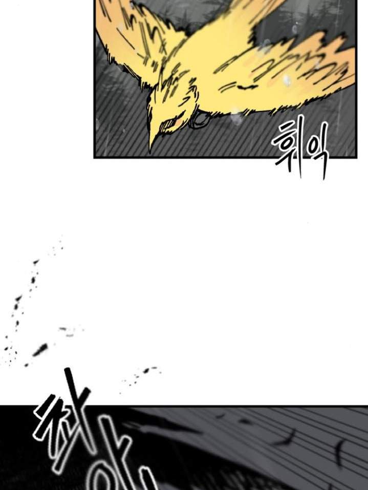 Rathard Chapter 08 Gambar 5