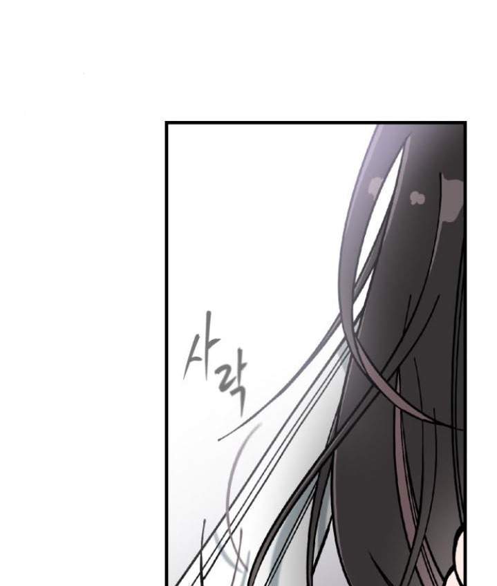 Rathard Chapter 08 Gambar 65
