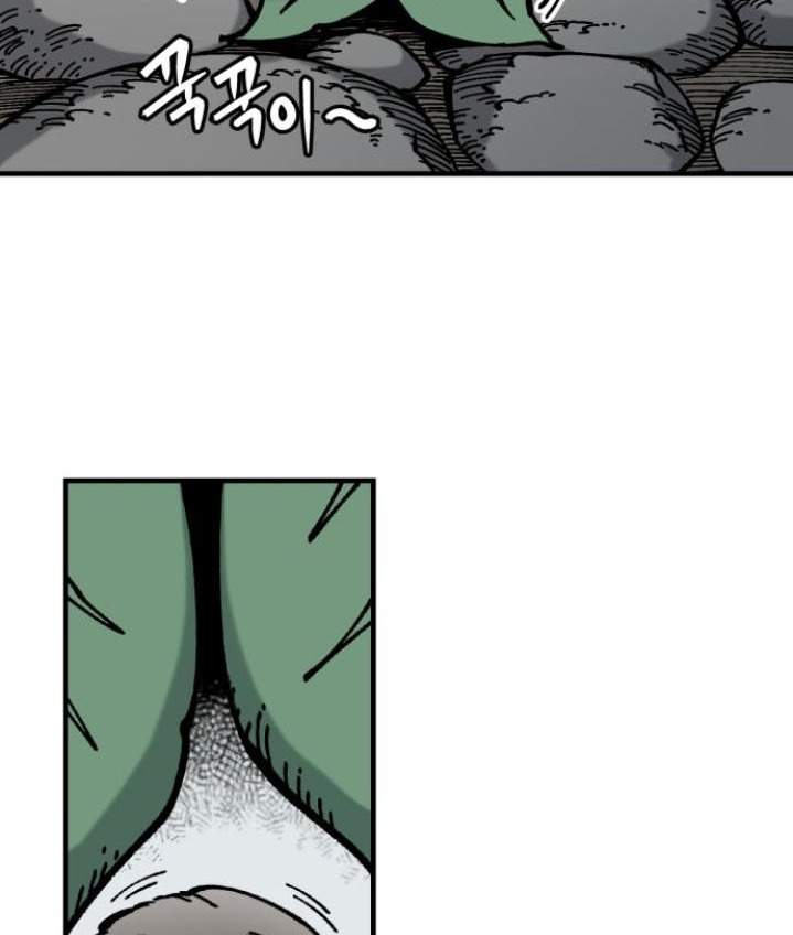 Rathard Chapter 08 Gambar 78