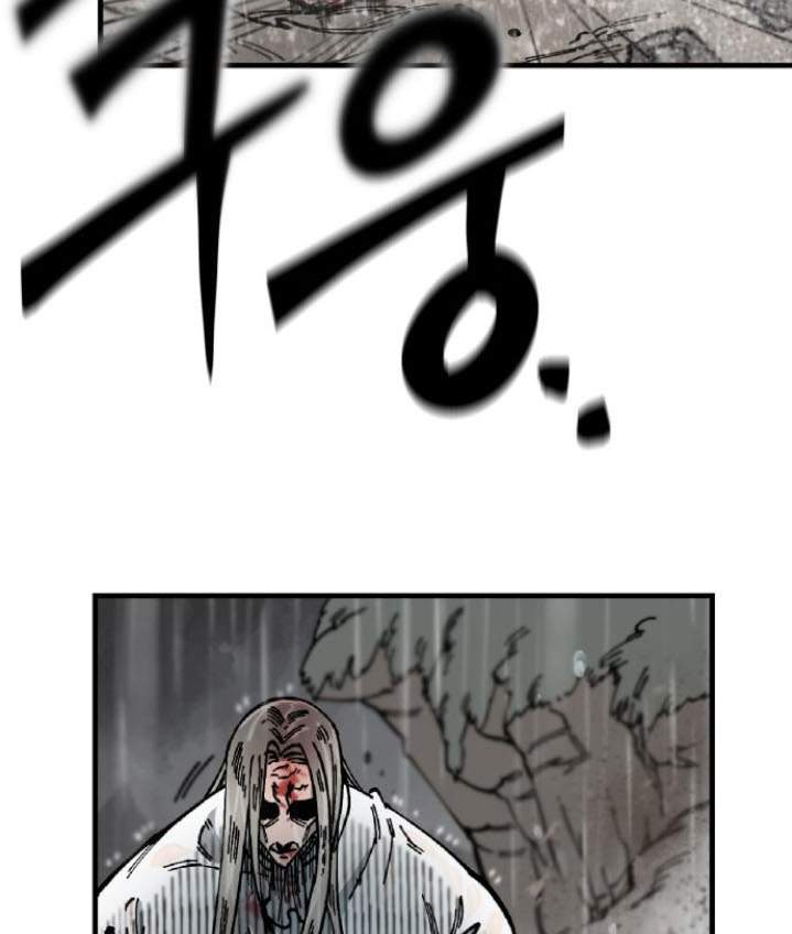 Rathard Chapter 08 Gambar 88