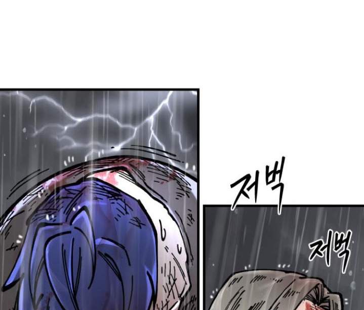 Rathard Chapter 08 Gambar 96