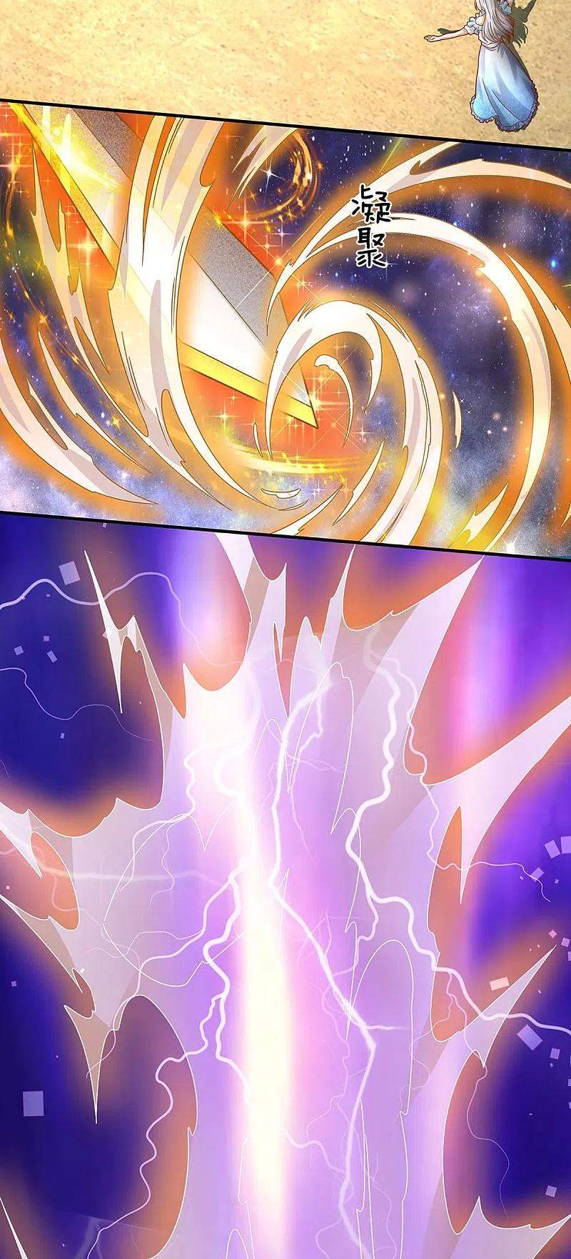 Immortal Daddy Xianzun Chapter 257 Gambar 33