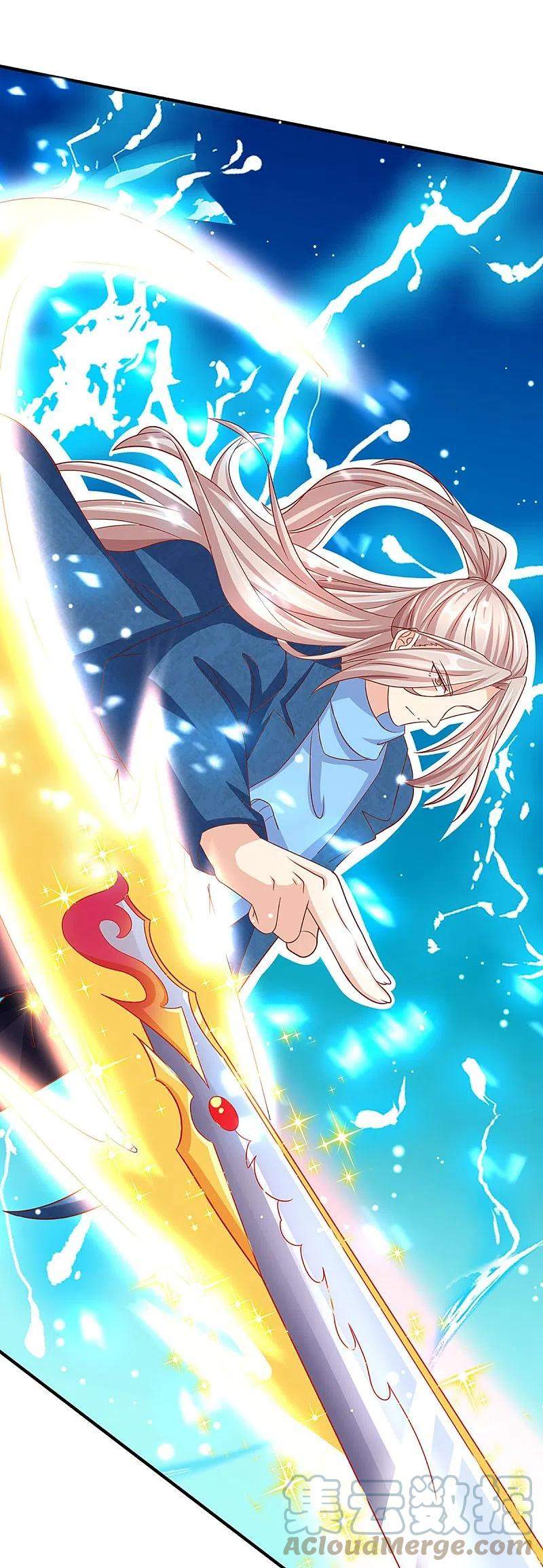 Immortal Daddy Xianzun Chapter 257 Gambar 41