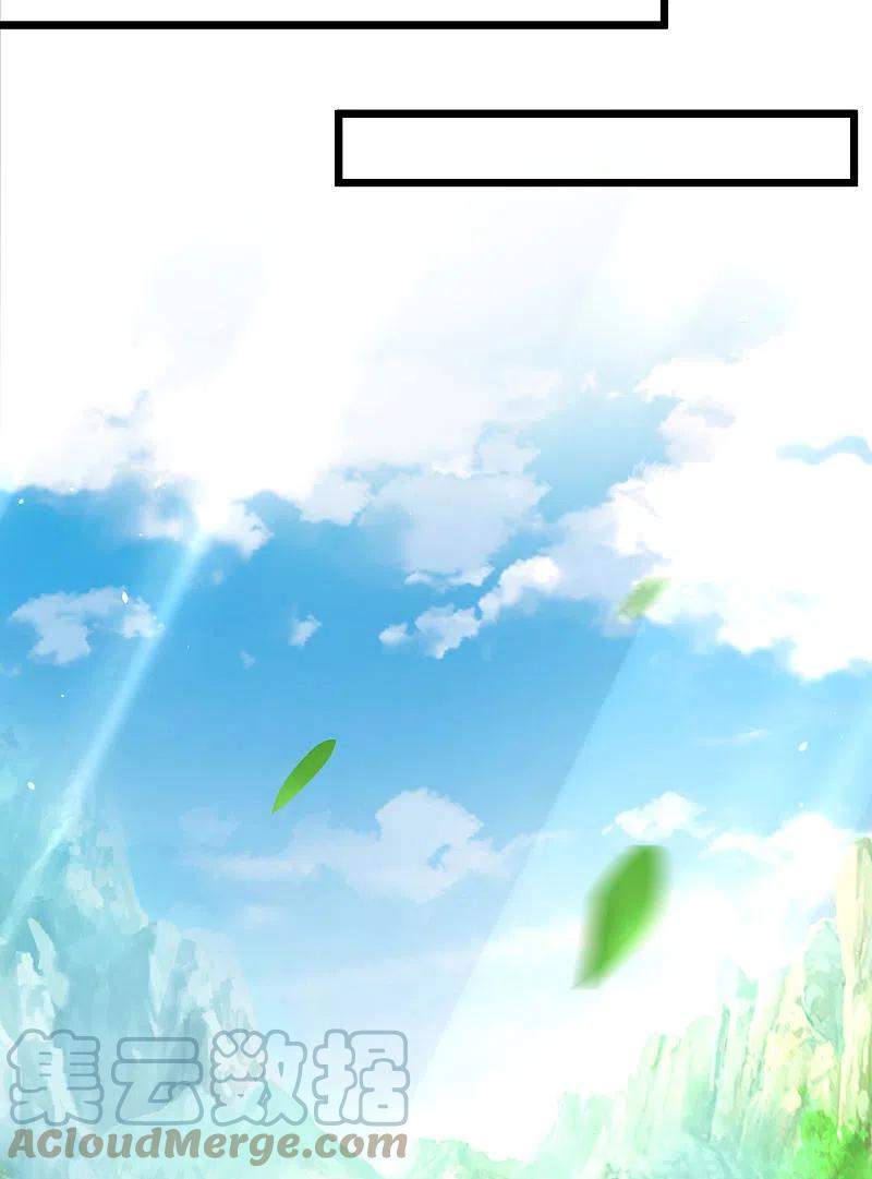 Science And Technology Fairy Chapter 40 Gambar 16