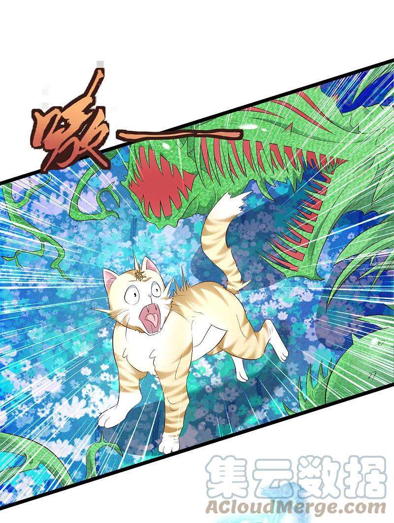 Science And Technology Fairy Chapter 39 Gambar 12