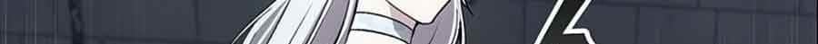 How to Live as a Villain Chapter 16 Gambar 15