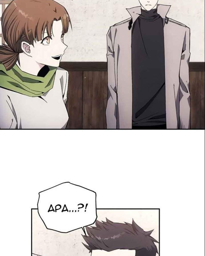 How to Live as a Villain Chapter 7 Gambar 43