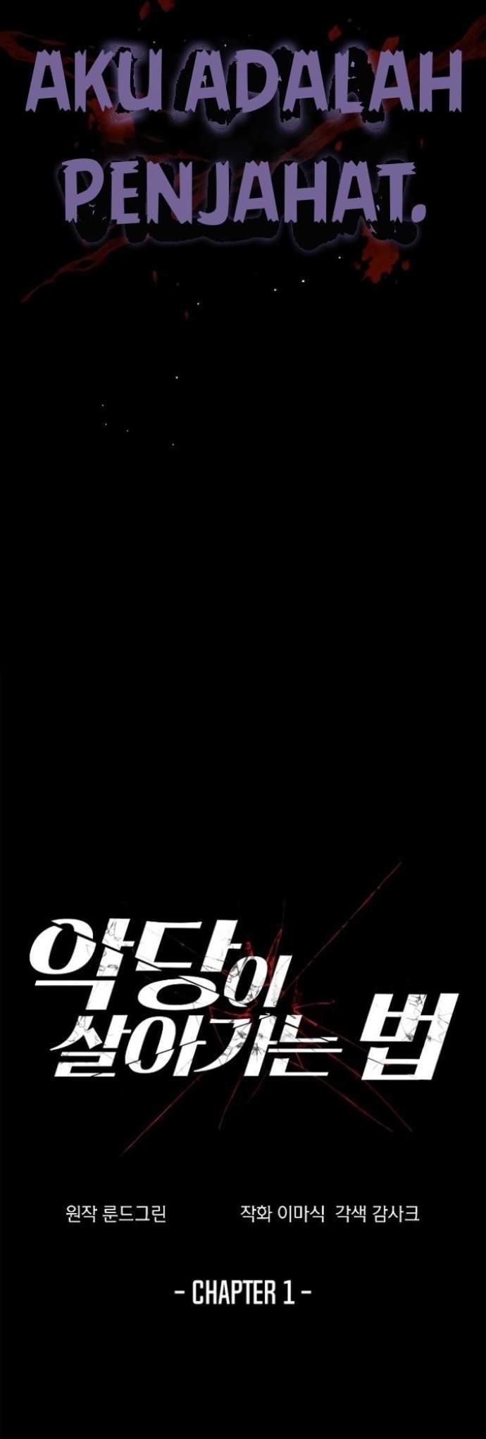 How to Live as a Villain Chapter 1 Gambar 6