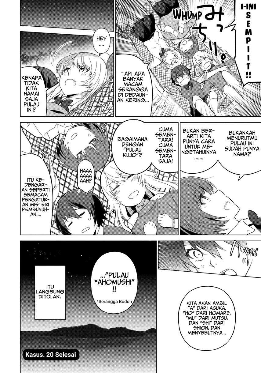 Sounan desu ka? Chapter 20 Gambar 12