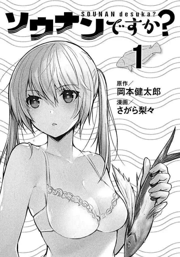 Sounan desu ka? Chapter 1 Gambar 5