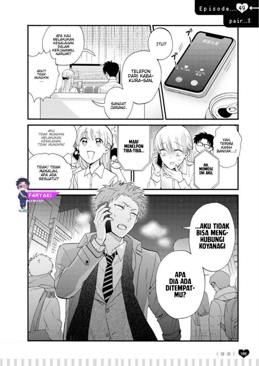 Baca Komik Wotaku ni Koi wa Muzukashii Chapter 53.5 Gambar 1