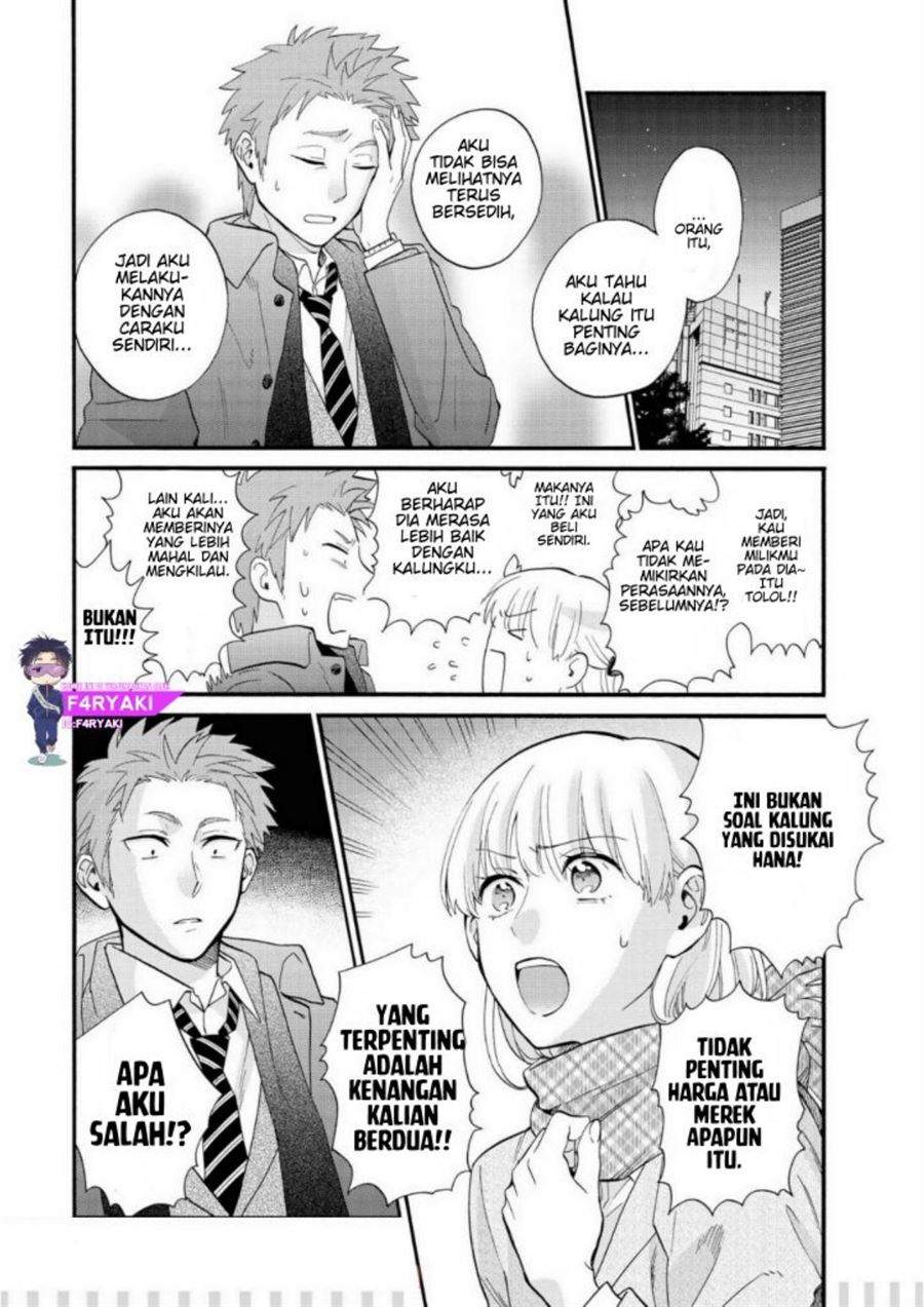 Wotaku ni Koi wa Muzukashii Chapter 53.5 Gambar 3