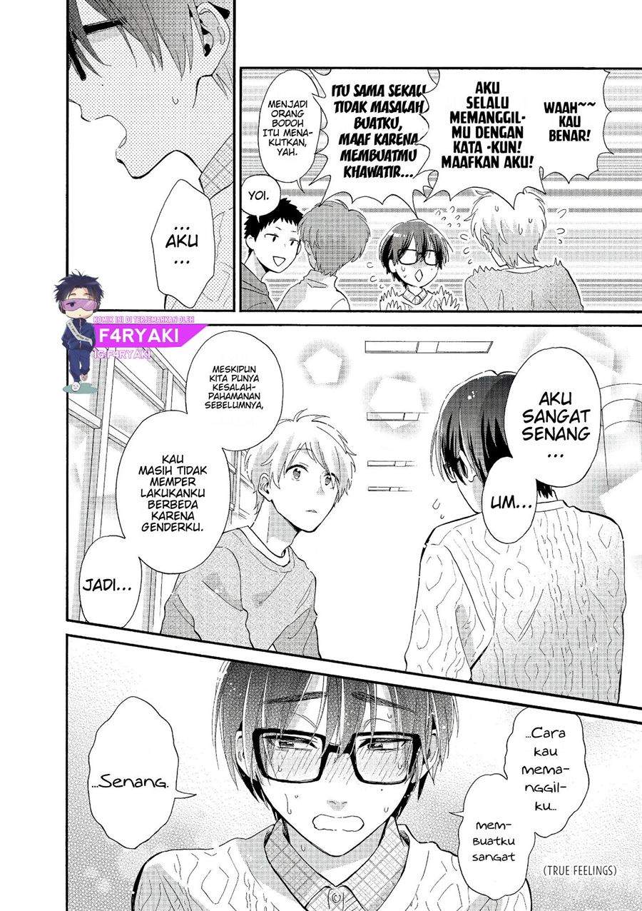 Wotaku ni Koi wa Muzukashii Chapter 52 Gambar 11
