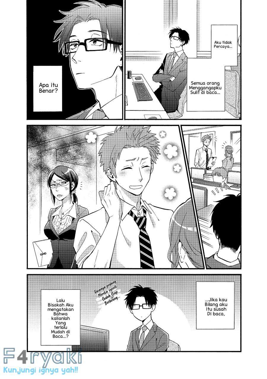 Wotaku ni Koi wa Muzukashii Chapter 51 Gambar 3