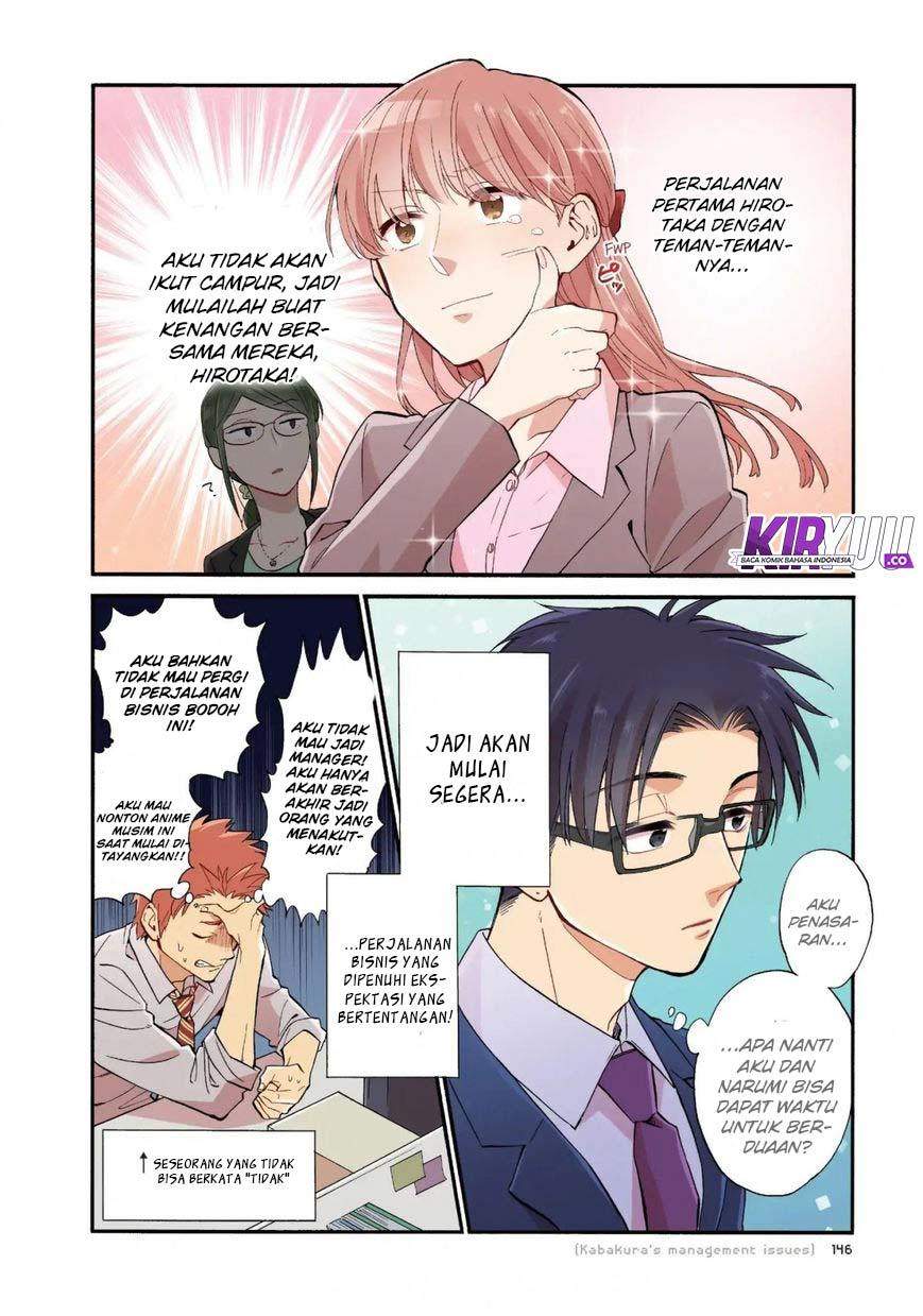 Wotaku ni Koi wa Muzukashii Chapter 39 Gambar 12