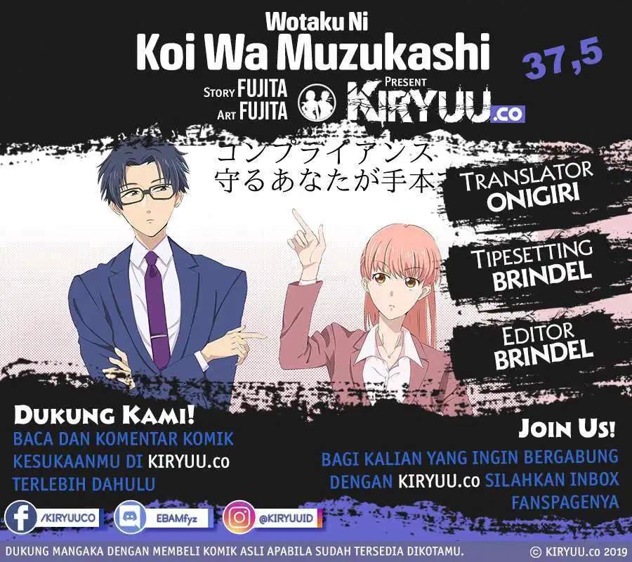 Baca Komik Wotaku ni Koi wa Muzukashii Chapter 37.5 Gambar 1