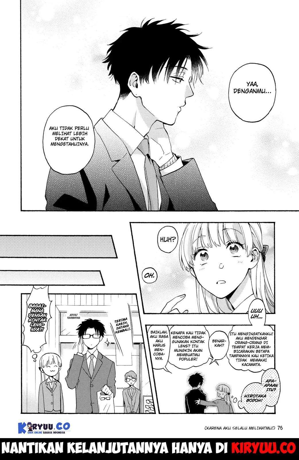 Wotaku ni Koi wa Muzukashii Chapter 28 Gambar 13
