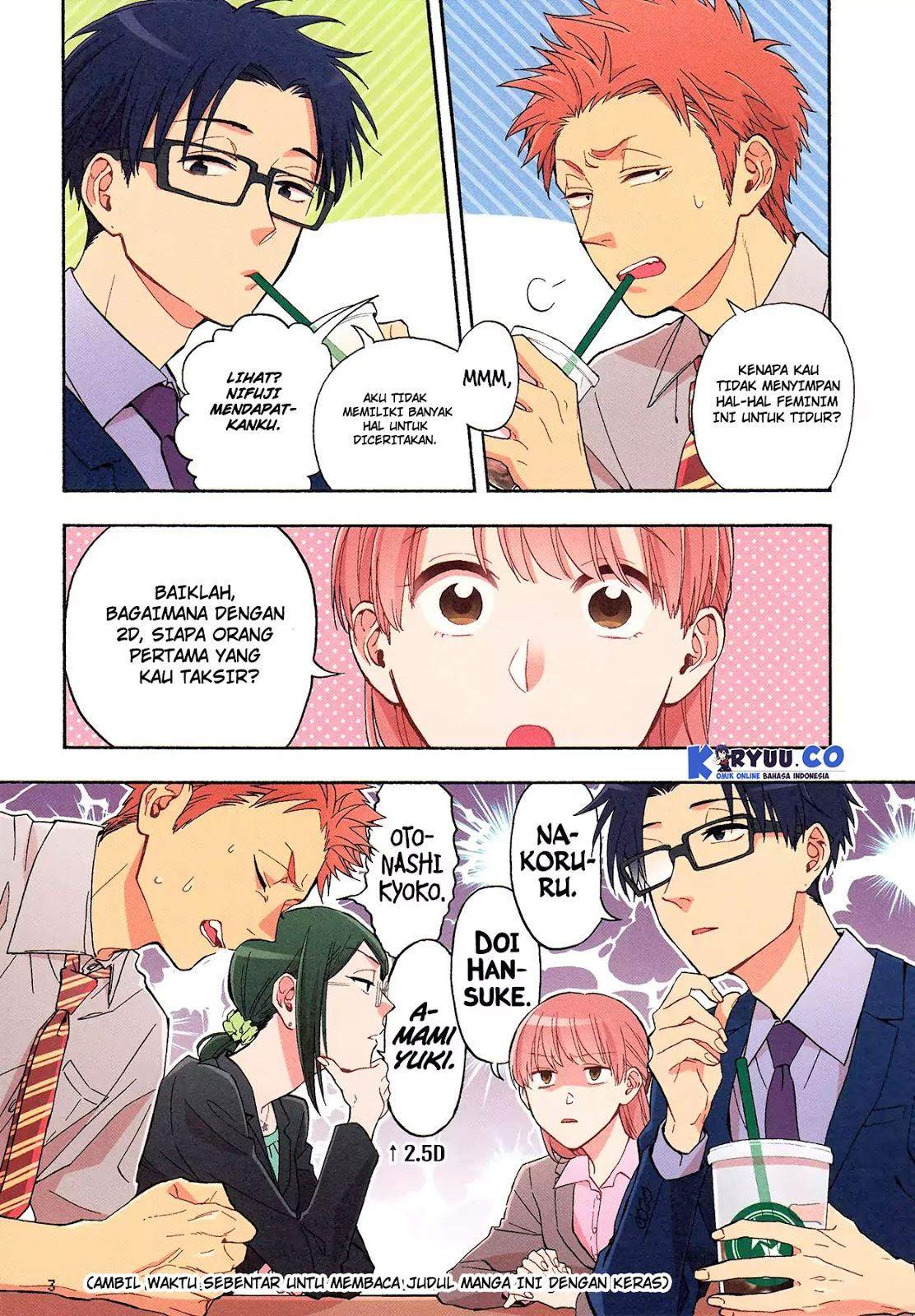 Wotaku ni Koi wa Muzukashii Chapter 23.5 Gambar 6