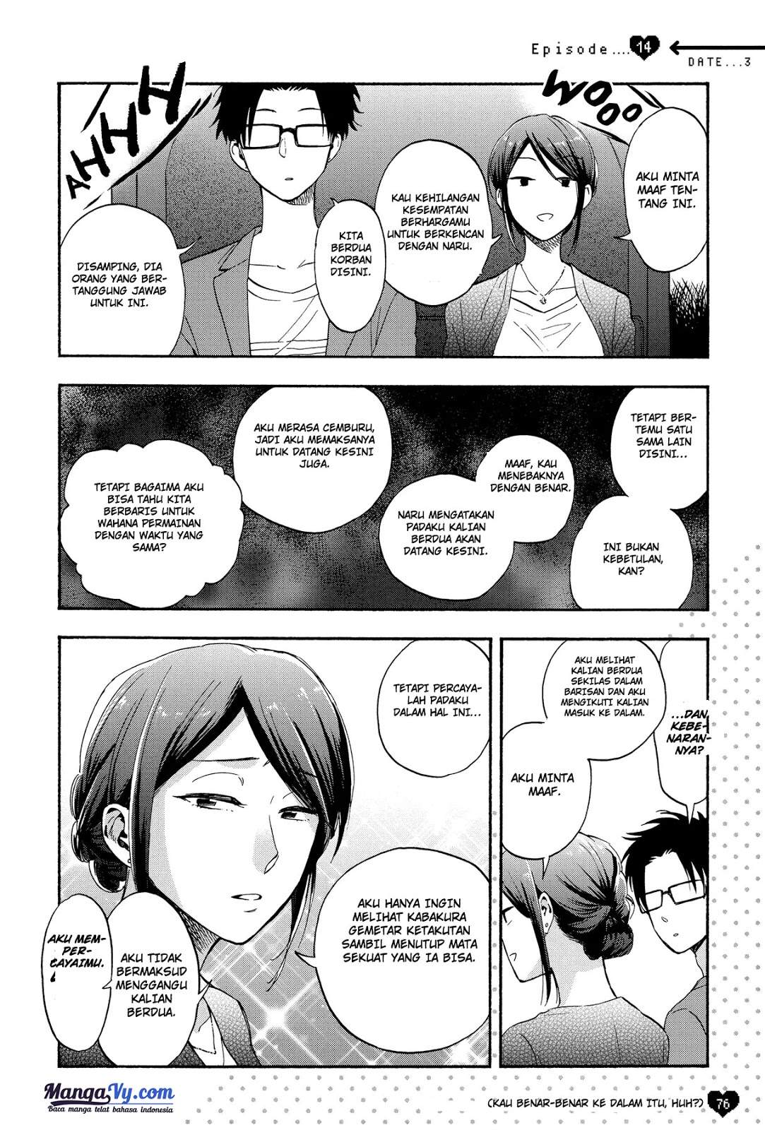 Wotaku ni Koi wa Muzukashii Chapter 19.5 Gambar 3