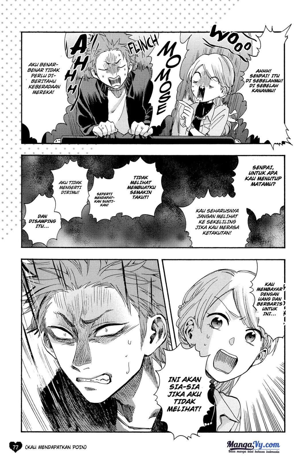 Wotaku ni Koi wa Muzukashii Chapter 19.5 Gambar 4