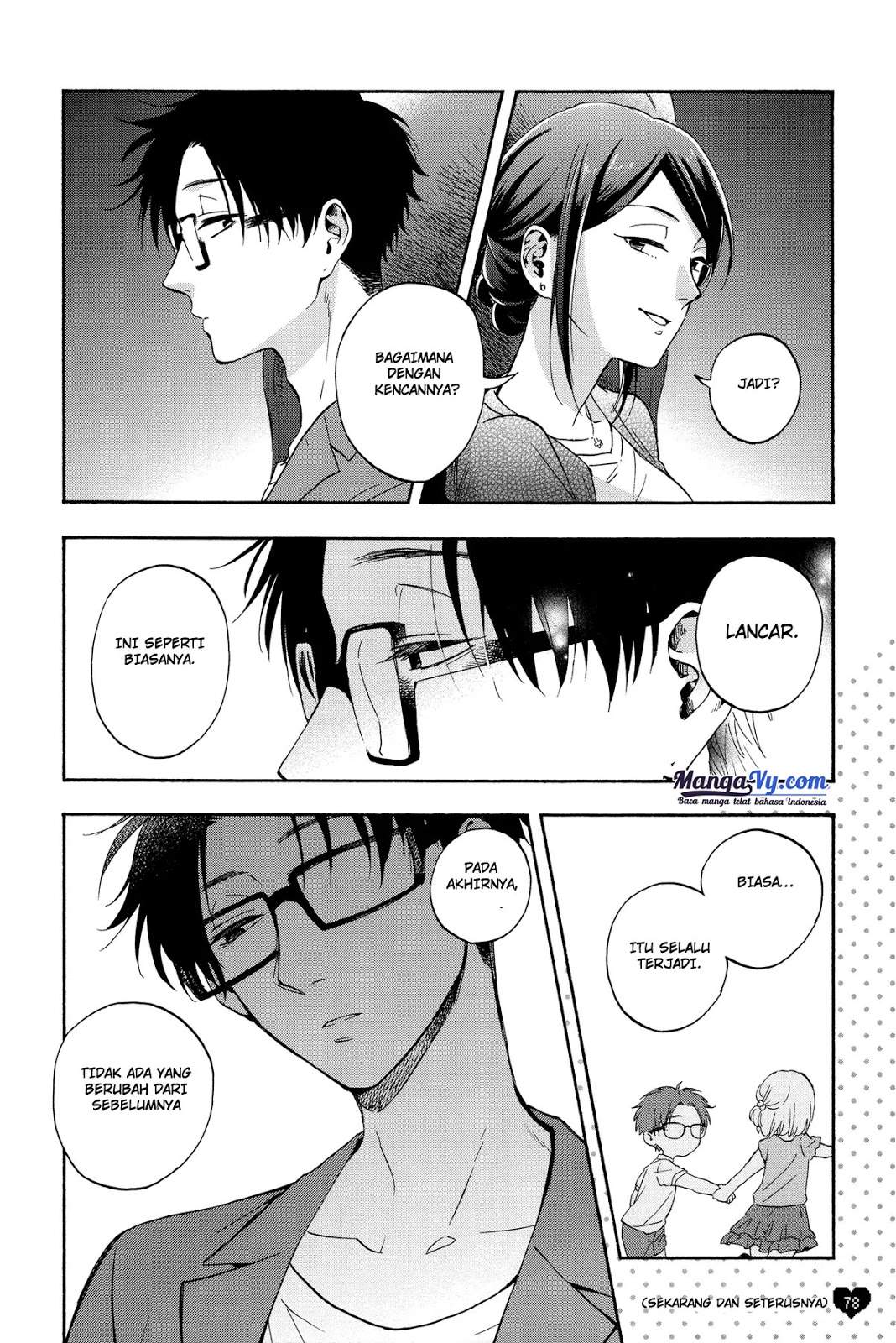 Wotaku ni Koi wa Muzukashii Chapter 19.5 Gambar 5