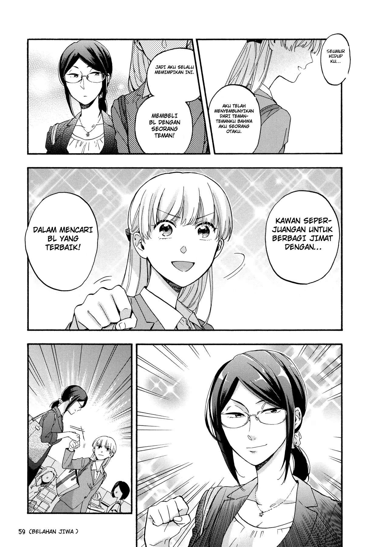 Wotaku ni Koi wa Muzukashii Chapter 18 Gambar 10