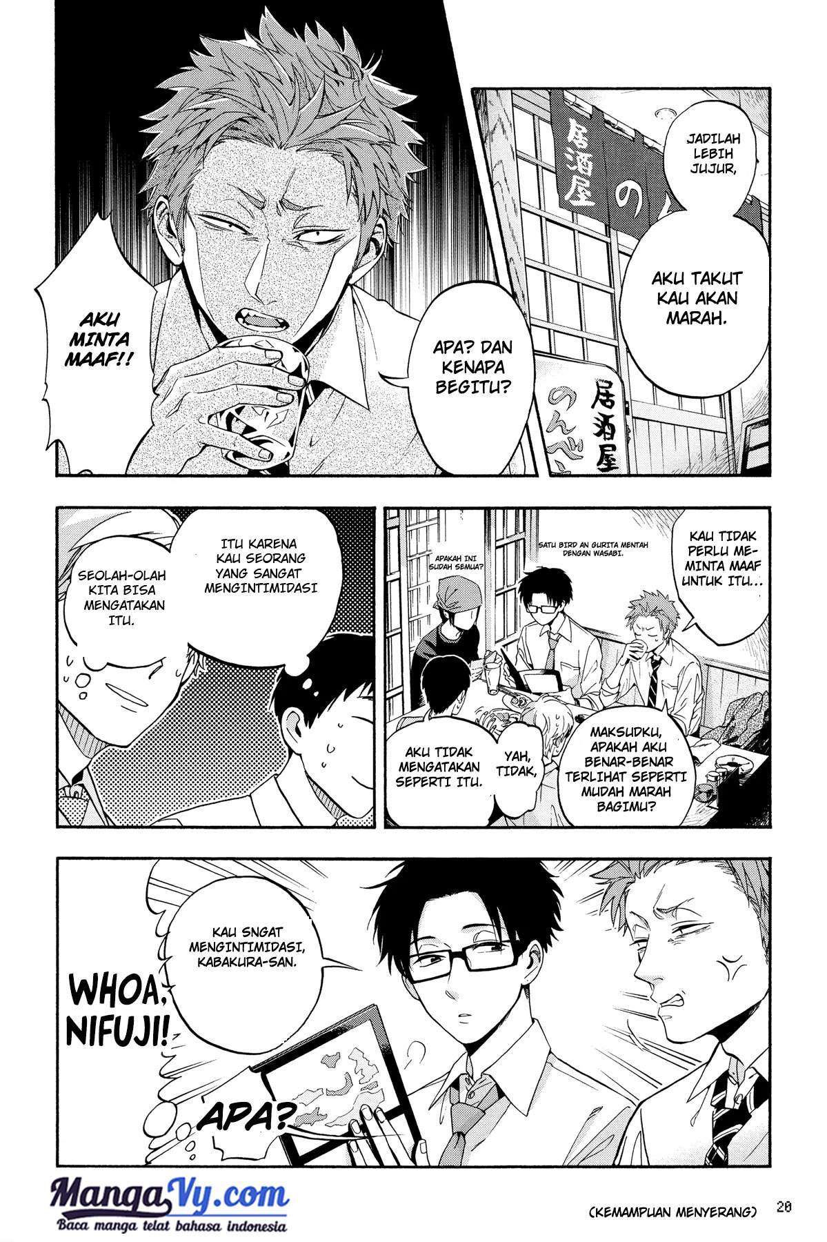 Wotaku ni Koi wa Muzukashii Chapter 16 Gambar 3