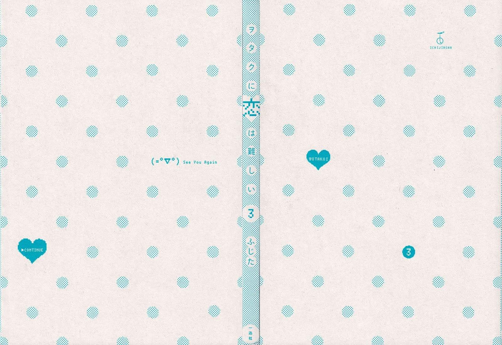 Wotaku ni Koi wa Muzukashii Chapter 14 Gambar 3