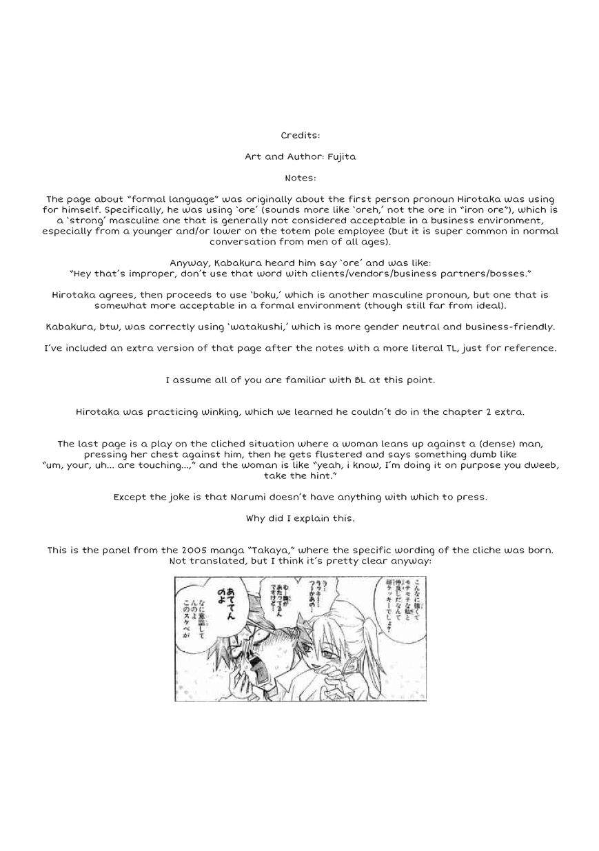 Wotaku ni Koi wa Muzukashii Chapter 12.5 Gambar 12