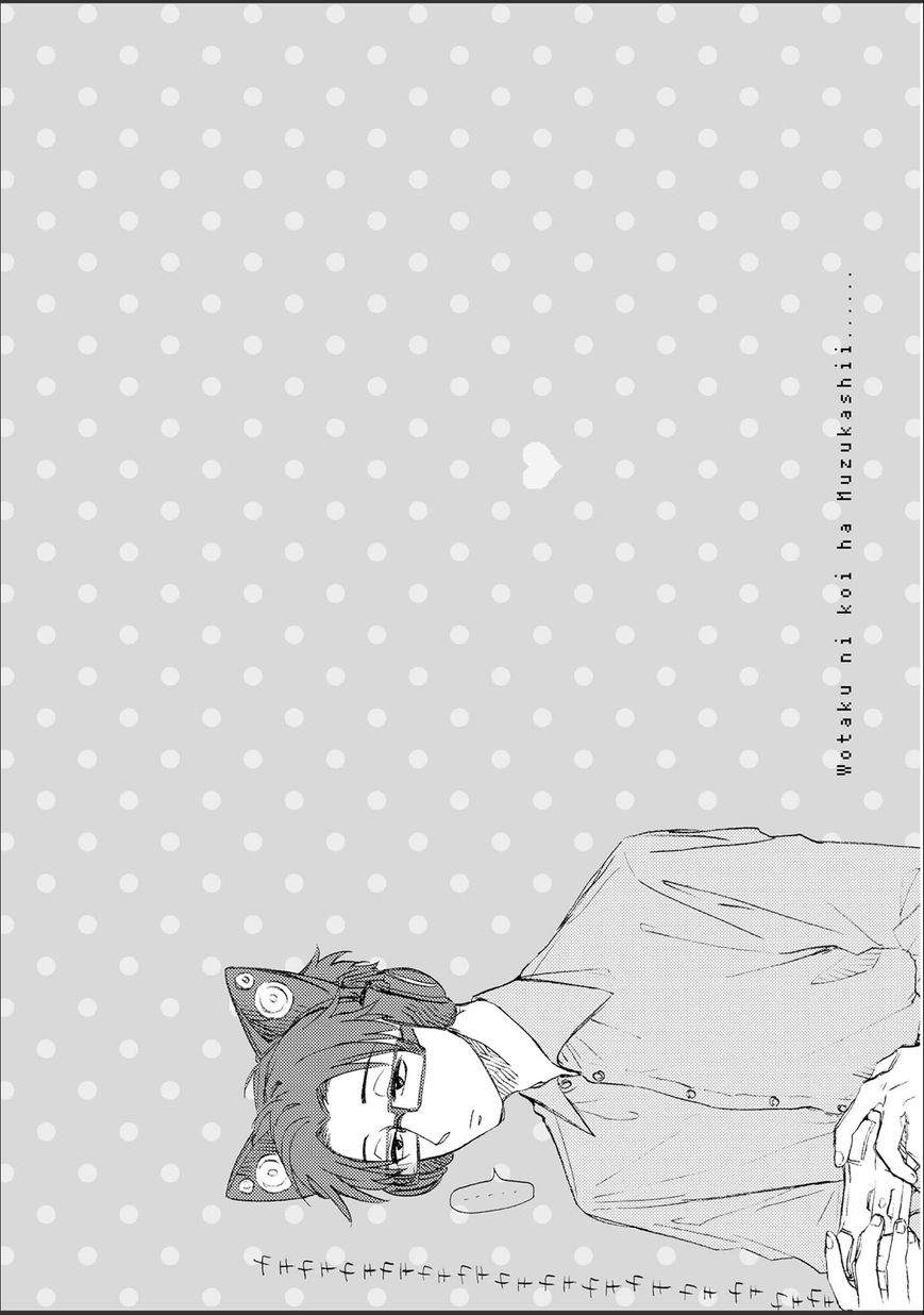 Wotaku ni Koi wa Muzukashii Chapter 12 Gambar 15