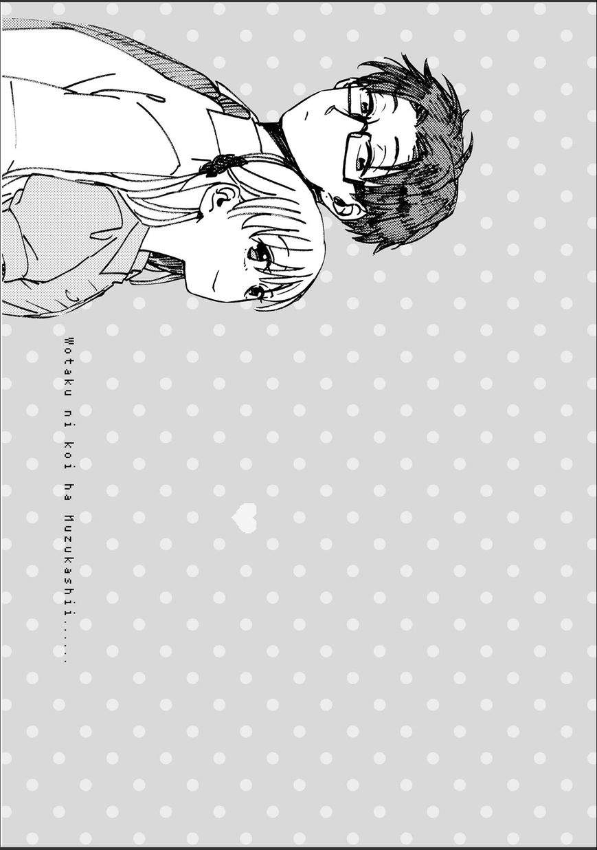 Wotaku ni Koi wa Muzukashii Chapter 12 Gambar 16