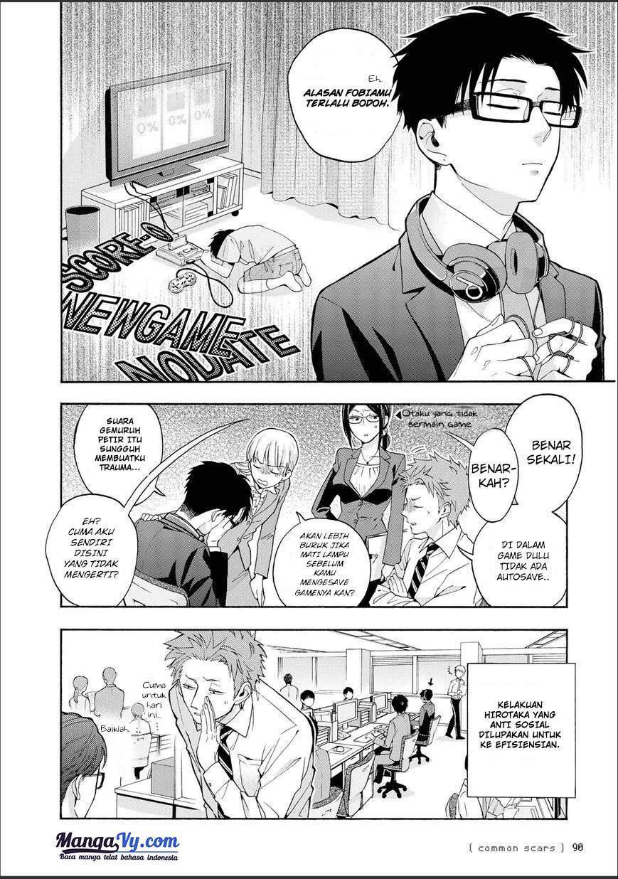 Wotaku ni Koi wa Muzukashii Chapter 12 Gambar 7
