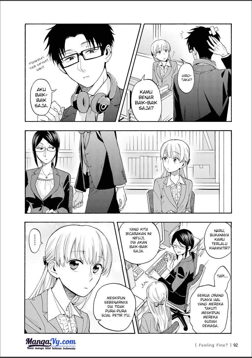 Wotaku ni Koi wa Muzukashii Chapter 12 Gambar 9